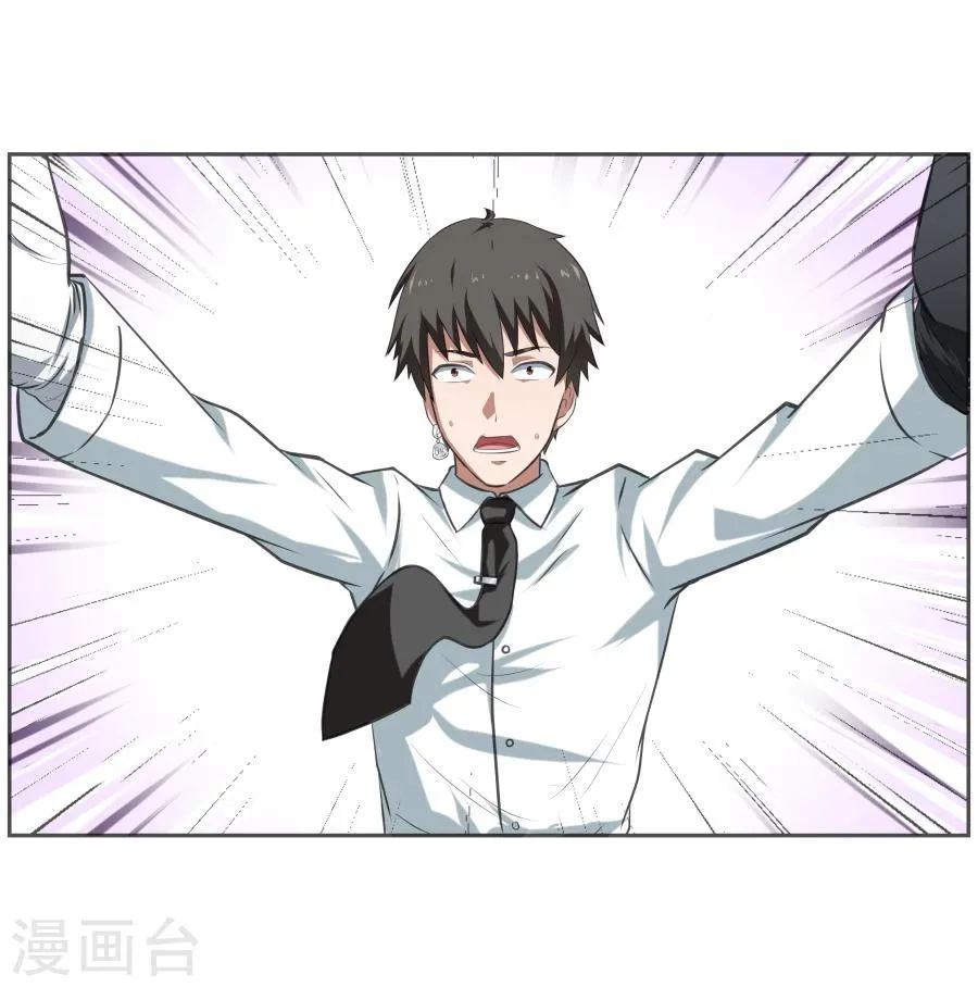 第3话 第5页