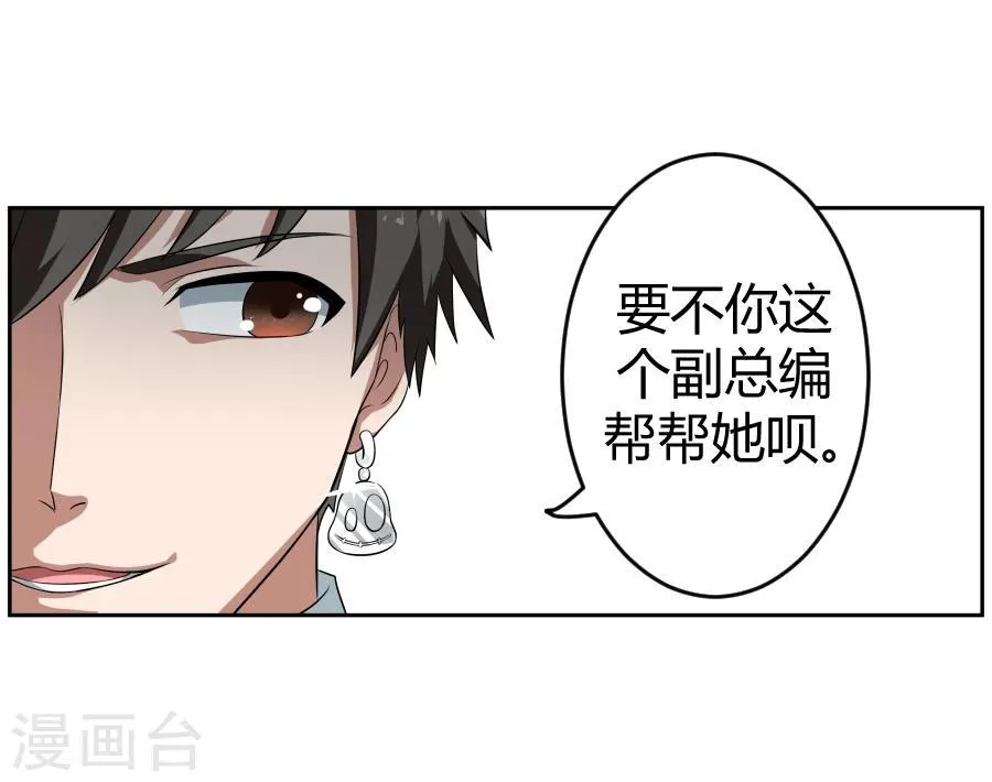 第3话 第18页
