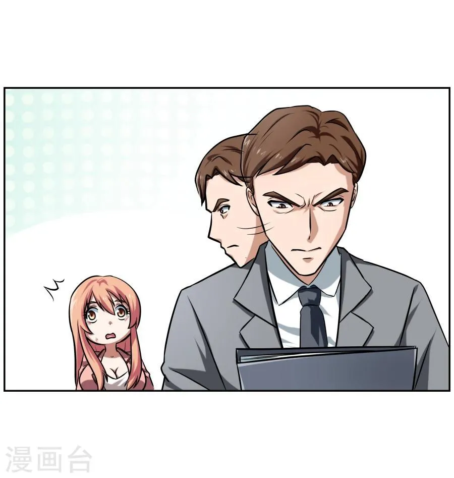 第3话 第19页