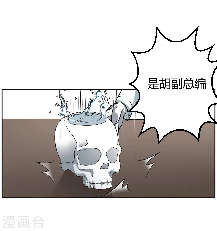 第3话 第22页