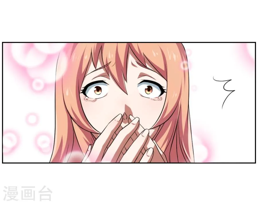 第3话 第26页