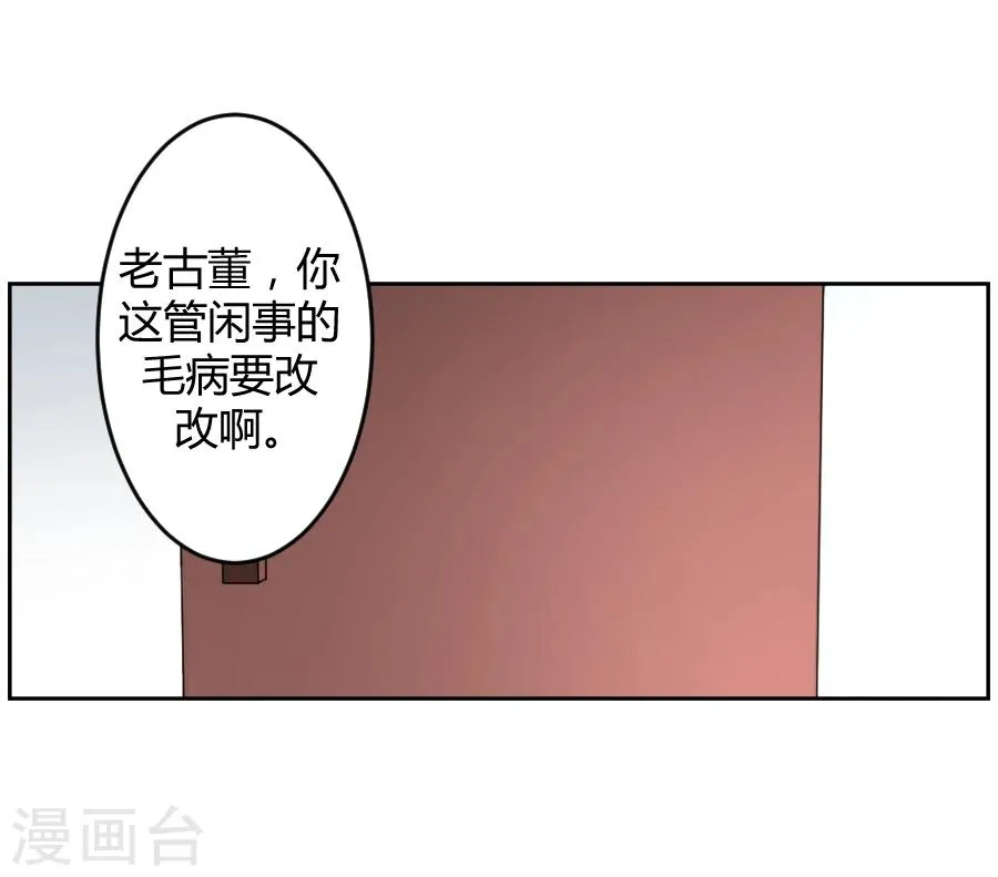 第3话 第31页