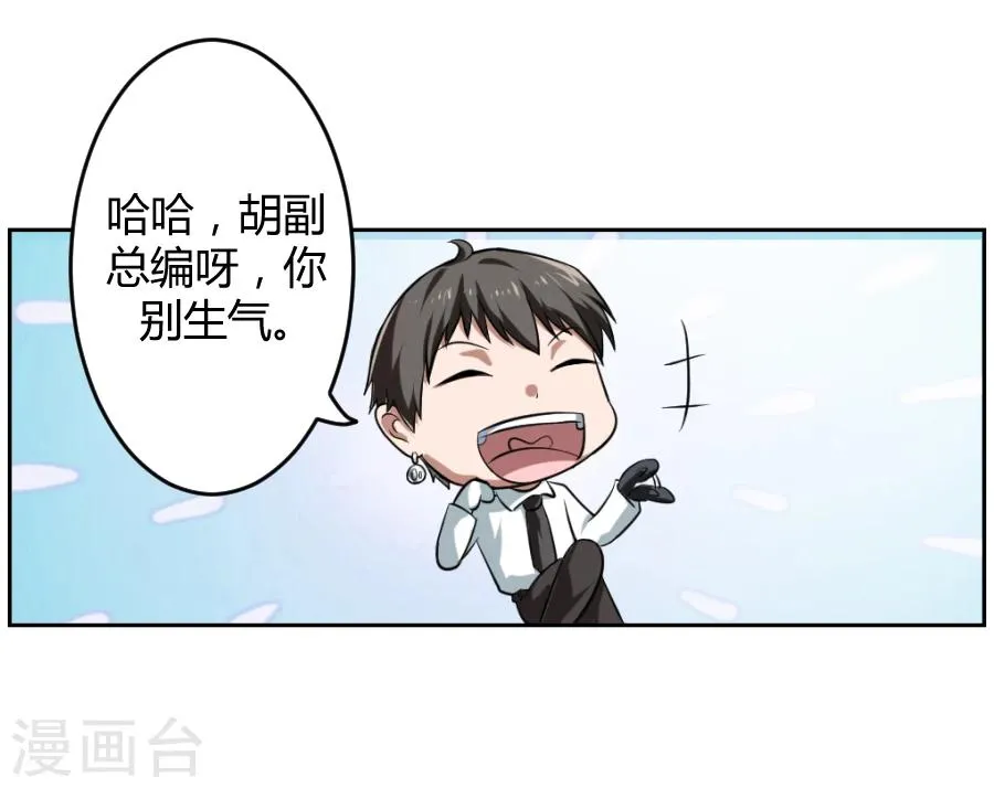 第3话 第34页