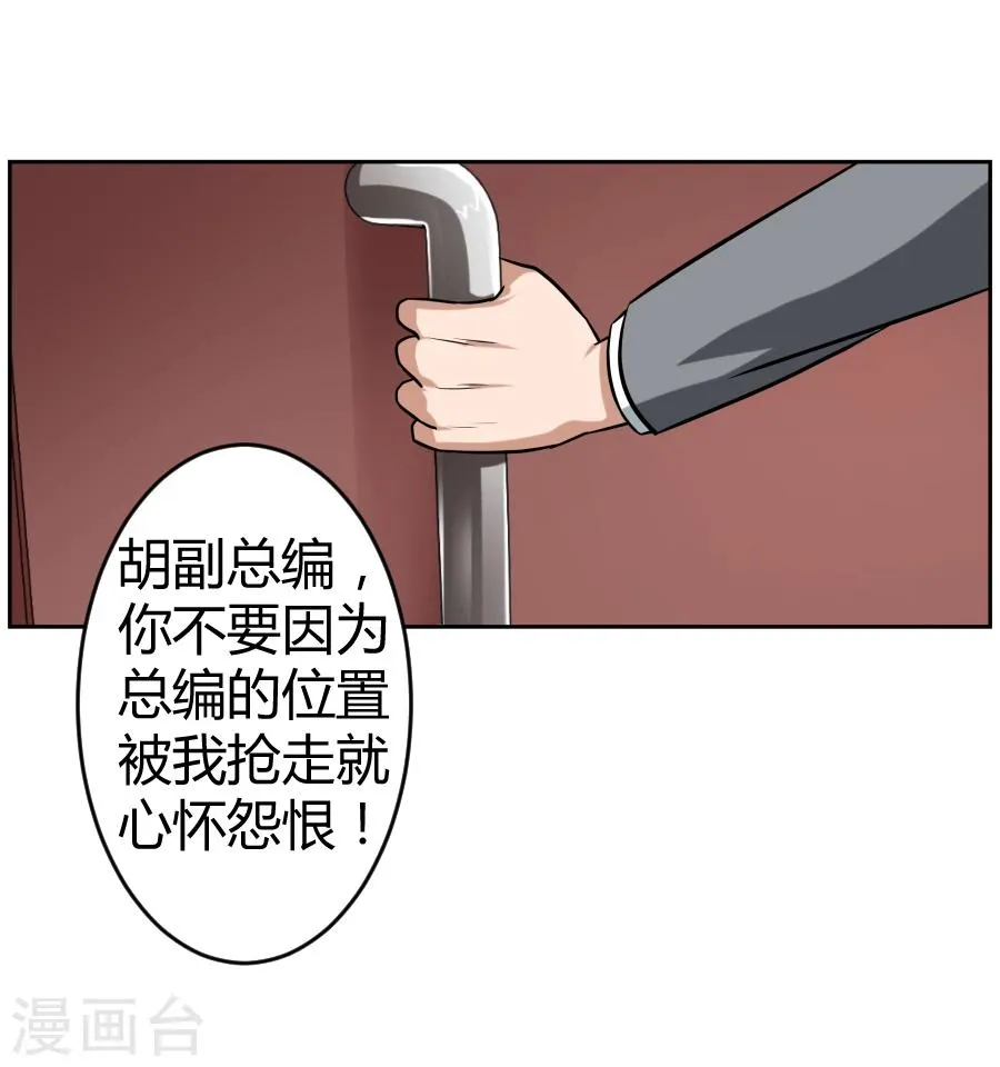 第3话 第40页