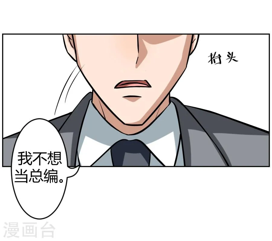 第3话 第42页