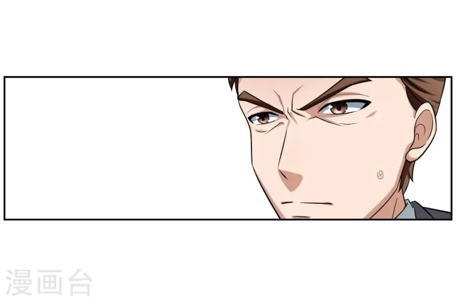第3话 第49页
