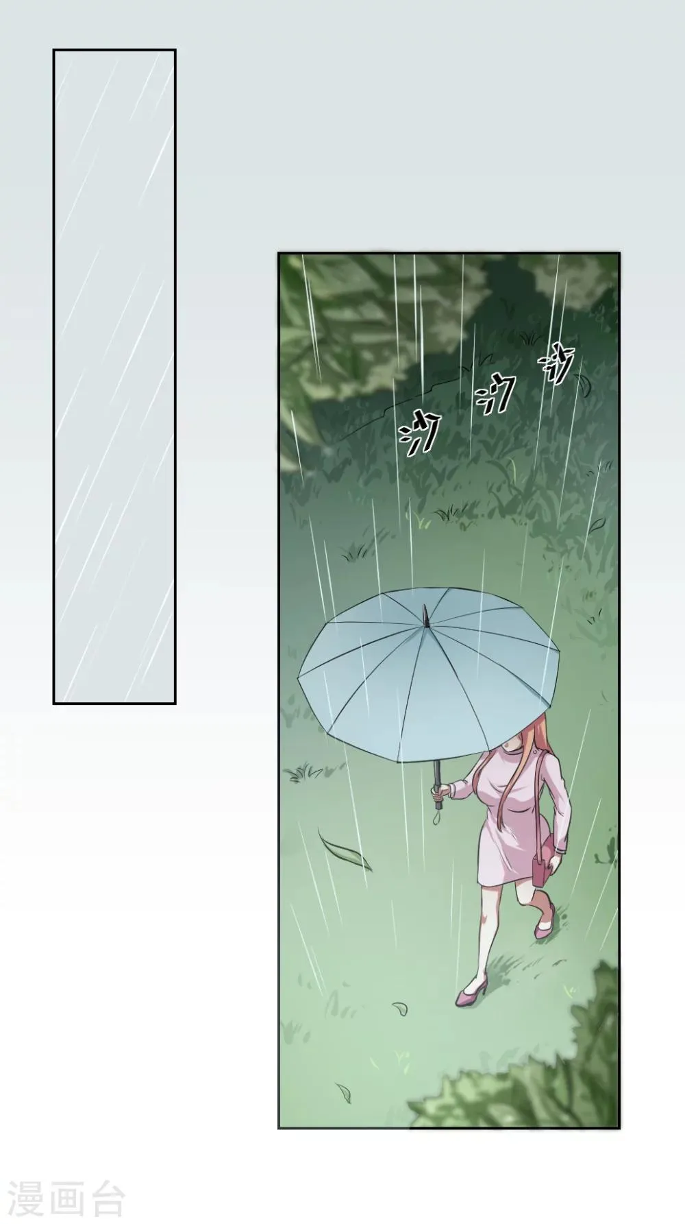 第4话 第1页