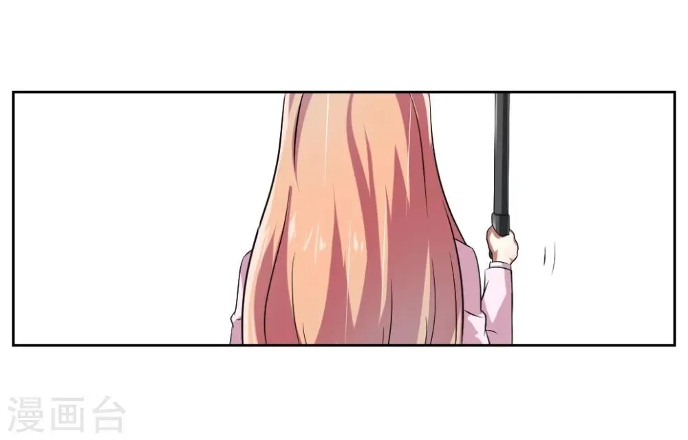 第4话 第2页