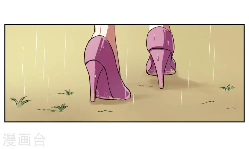 第4话 第3页