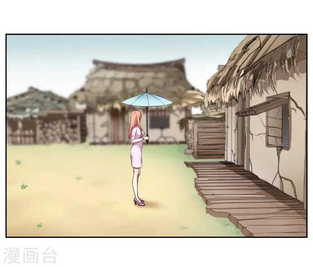 第4话 第5页