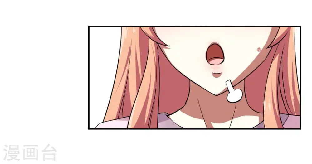 第4话 第8页