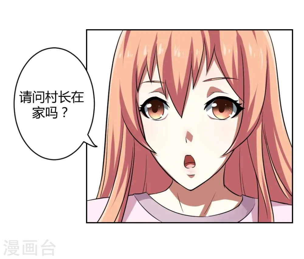 第4话 第9页