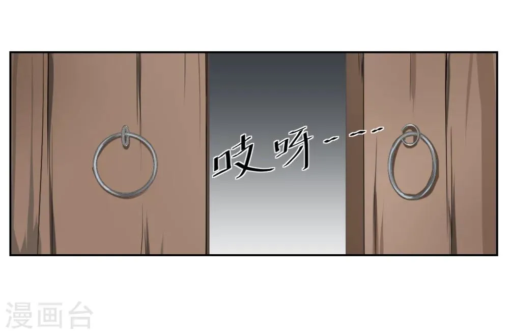 第4话 第11页