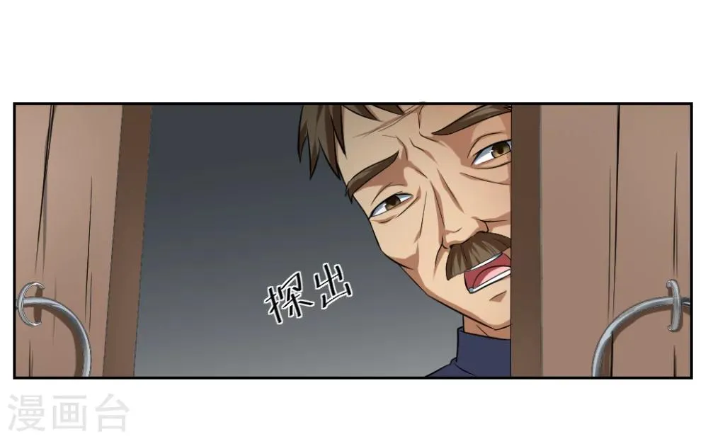 第4话 第12页