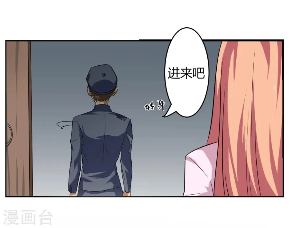 第4话 第14页