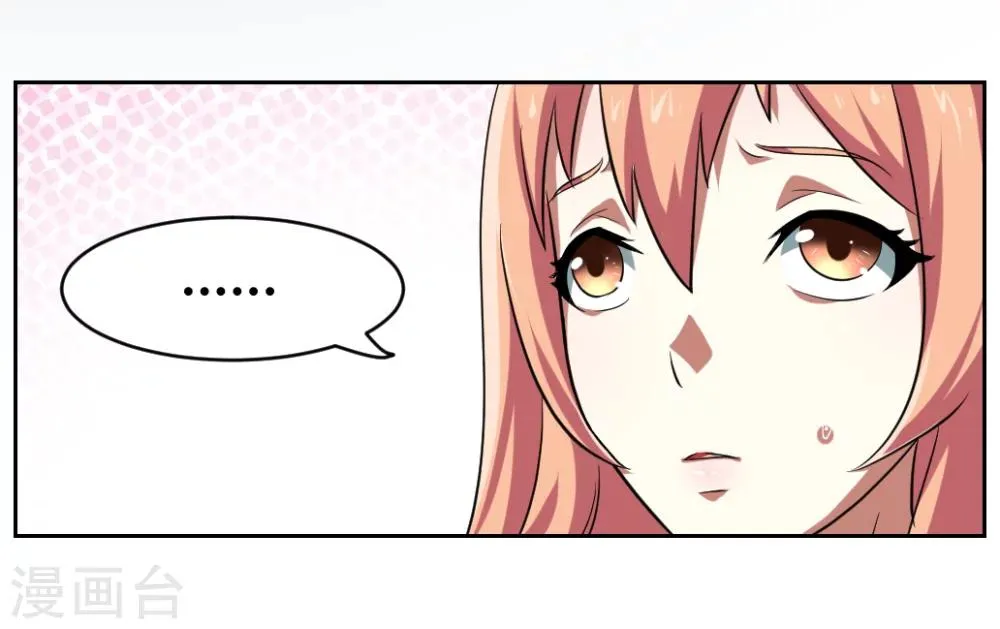 第4话 第17页