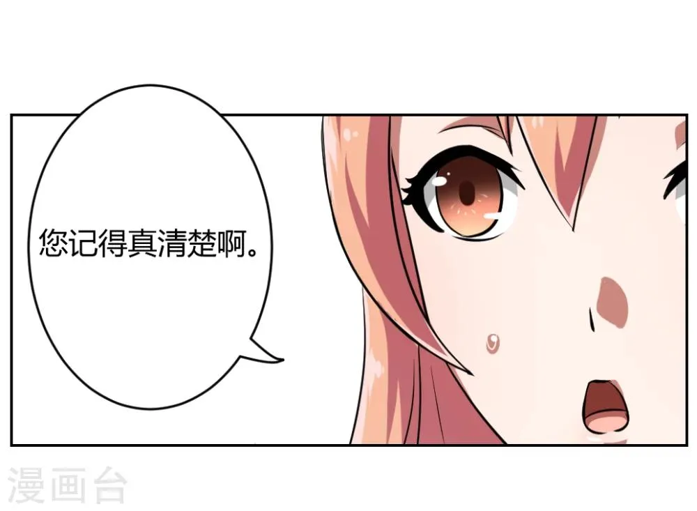 第4话 第21页