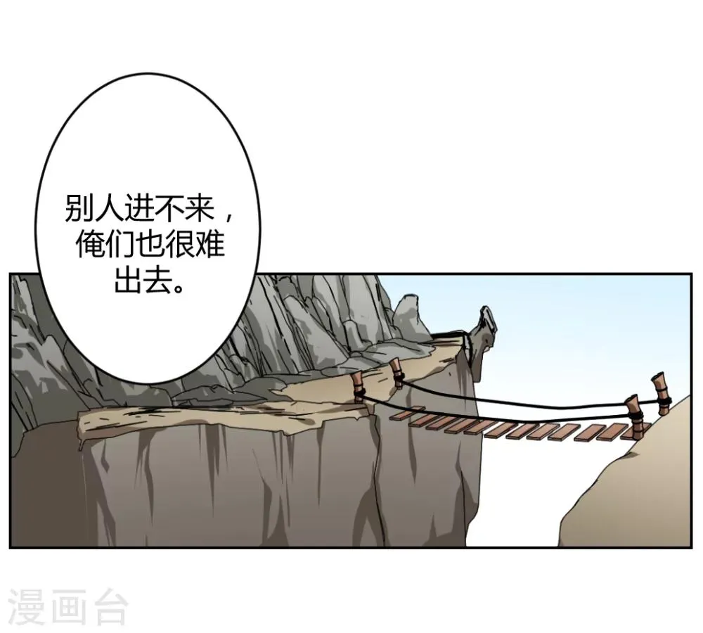 第4话 第24页