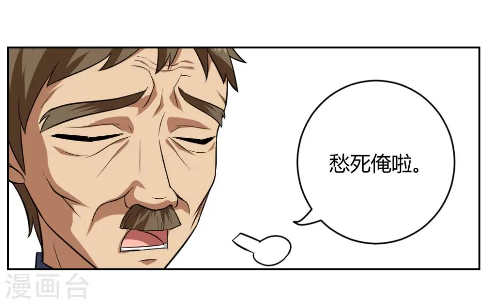 第4话 第25页