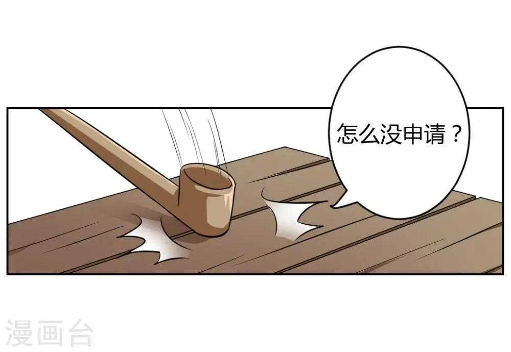 第4话 第27页