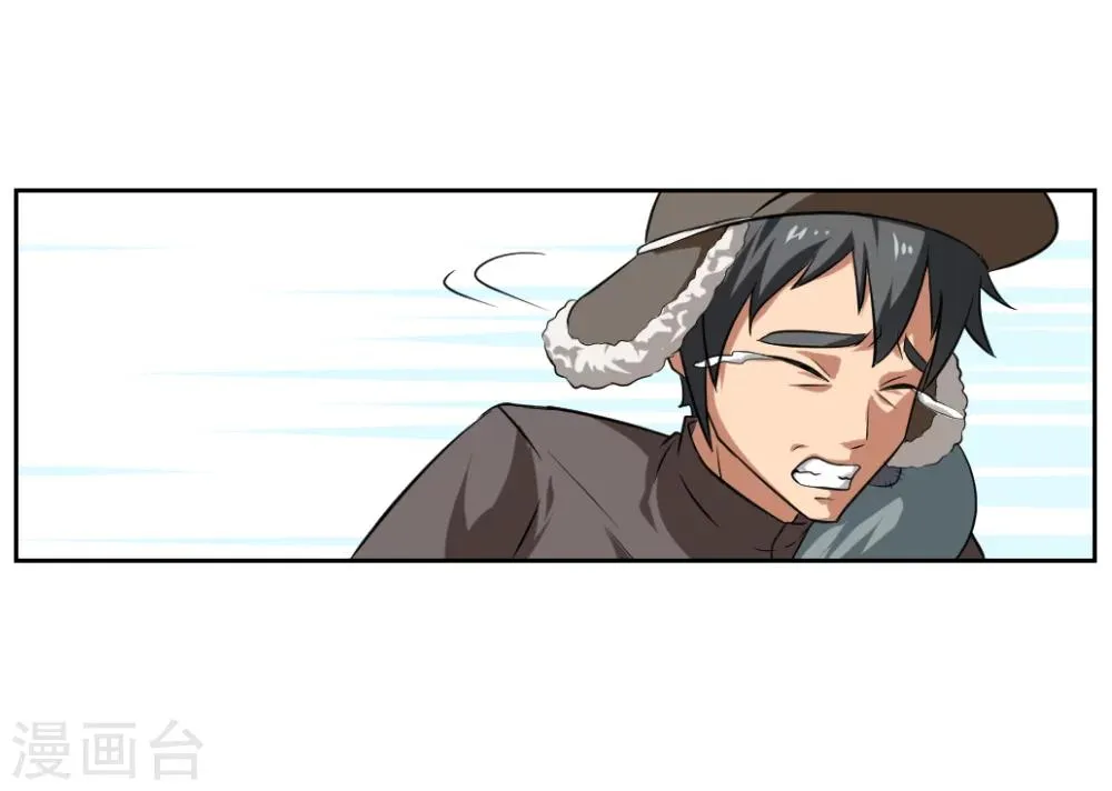 第4话 第30页