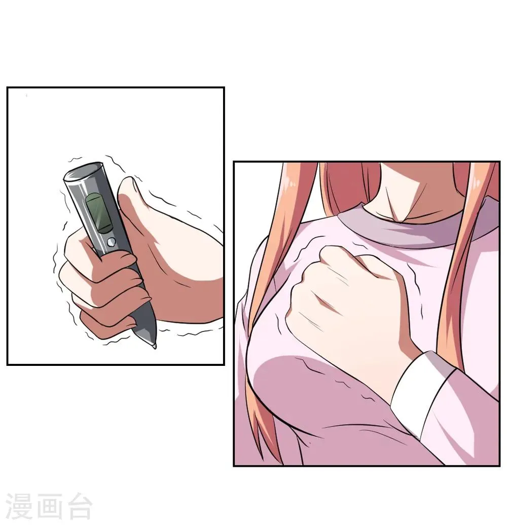 第4话 第34页