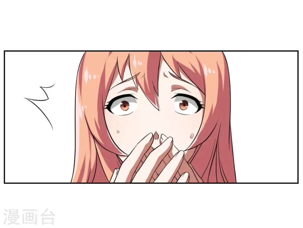 第4话 第40页