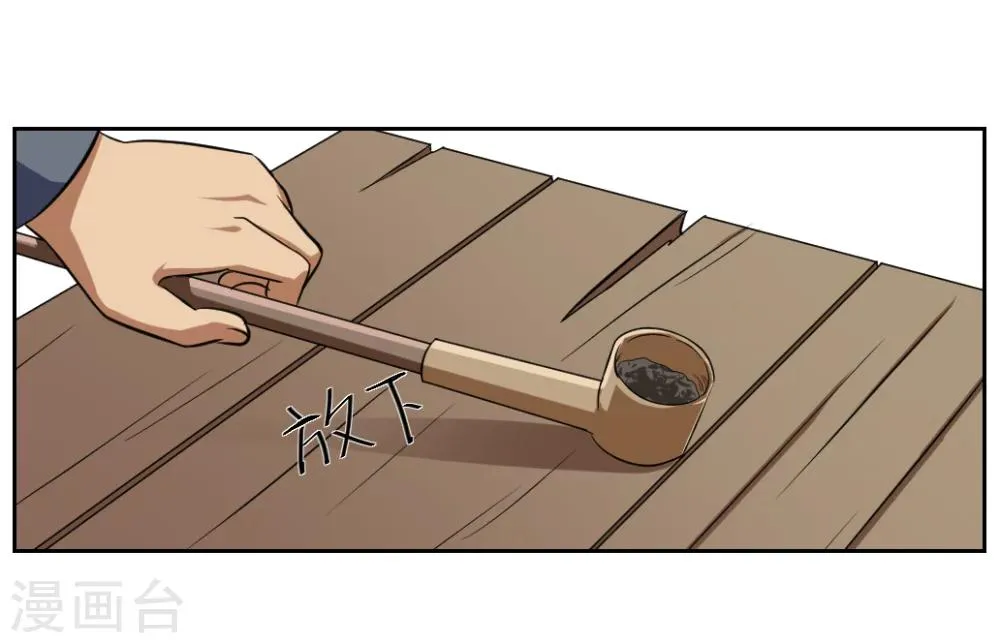 第4话 第44页