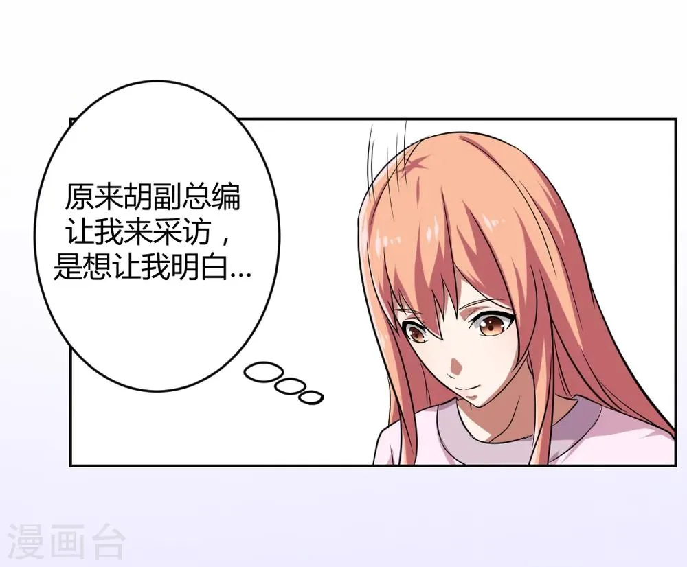 第4话 第47页