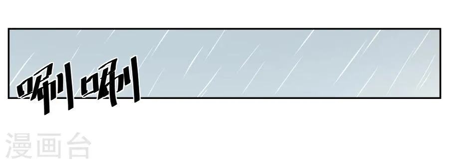 第5话 第1页
