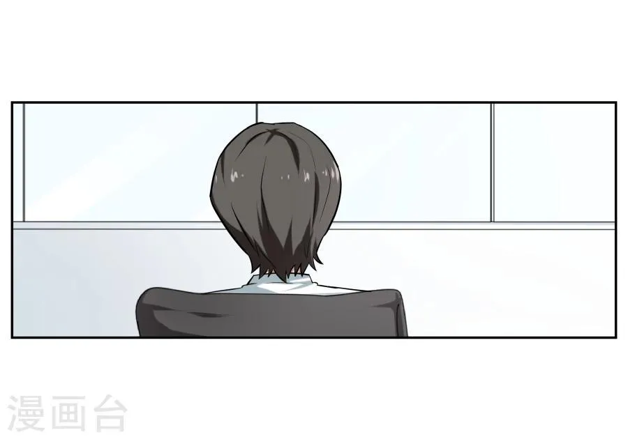 第5话 第4页