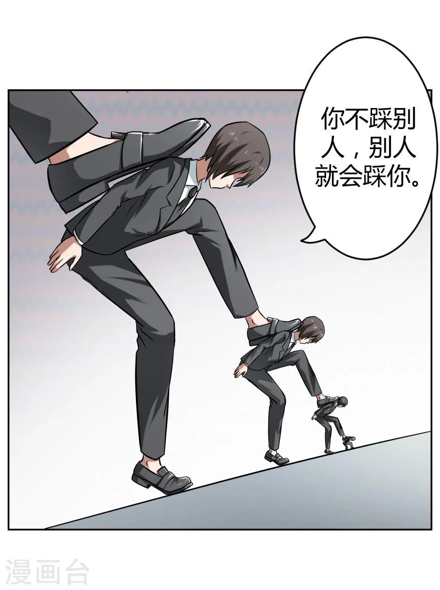 第5话 第10页