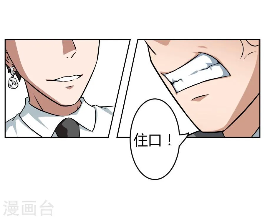第5话 第11页