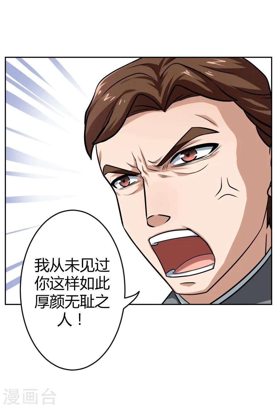第5话 第12页
