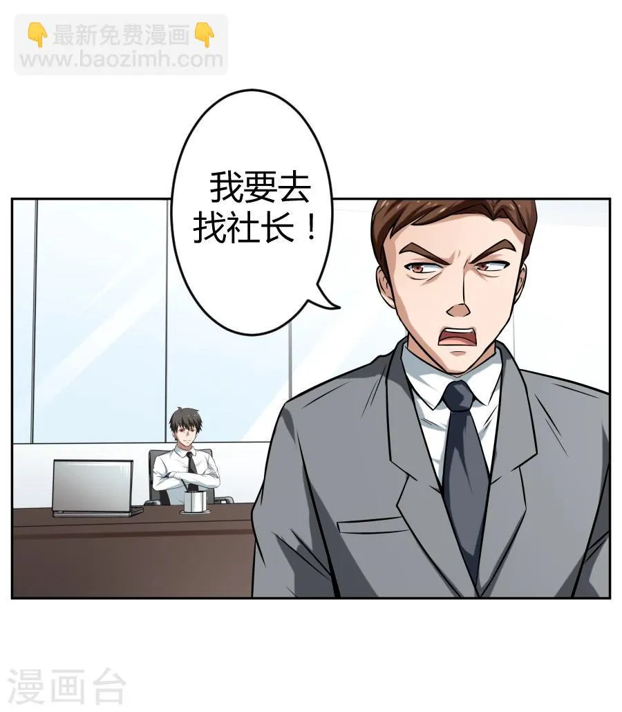 第5话 第13页