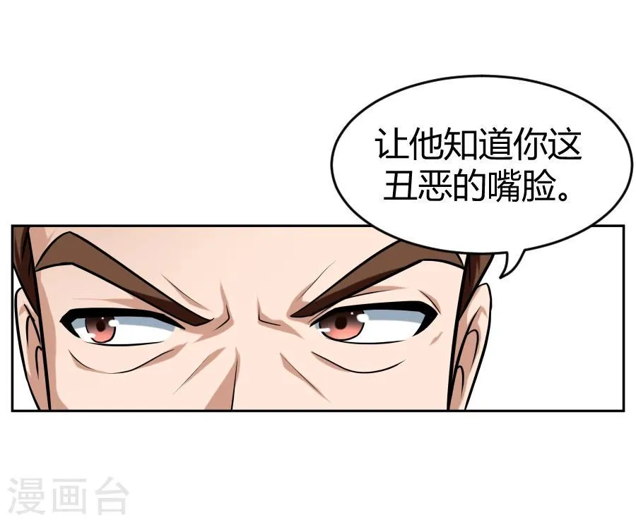 第5话 第14页