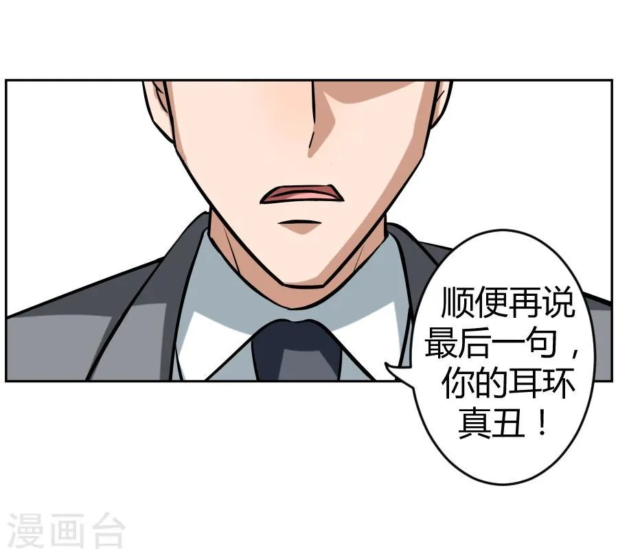 第5话 第15页