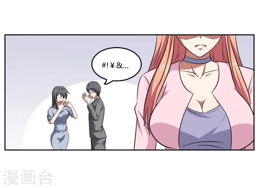 第5话 第22页