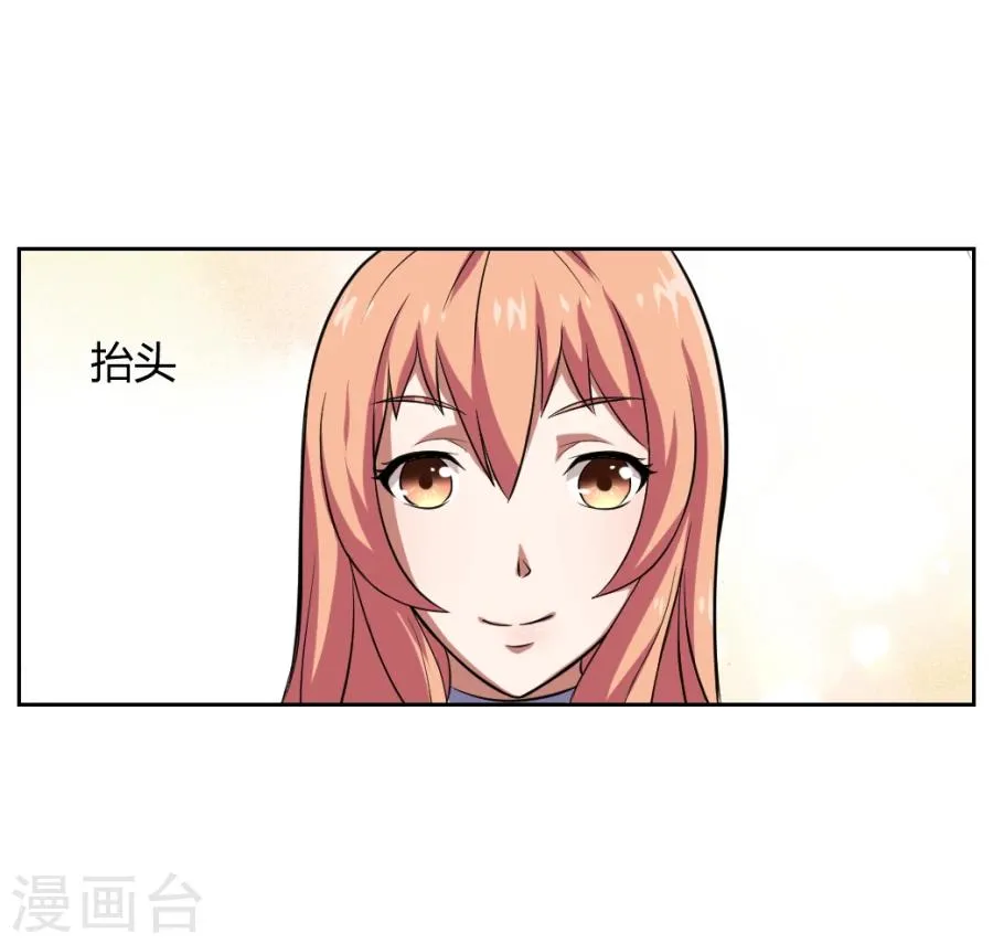 第5话 第24页