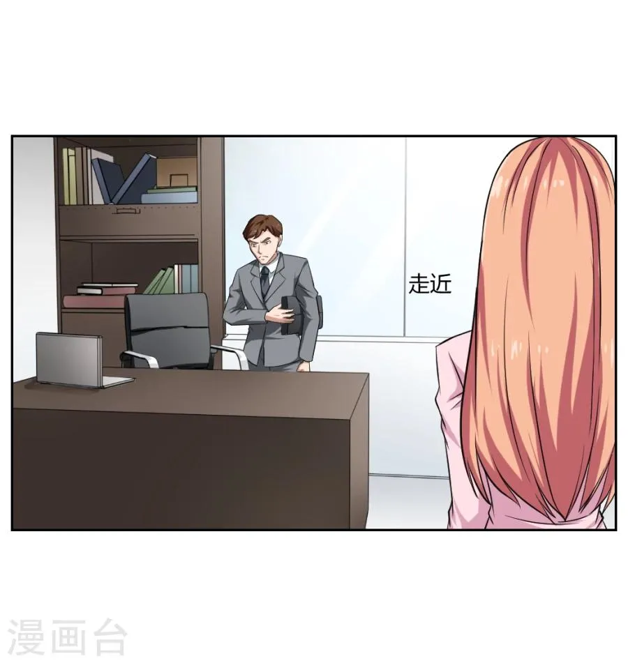 第5话 第25页