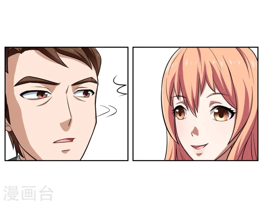 第5话 第27页