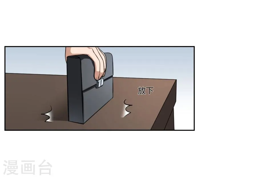 第5话 第28页