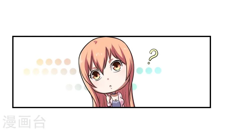 第5话 第33页