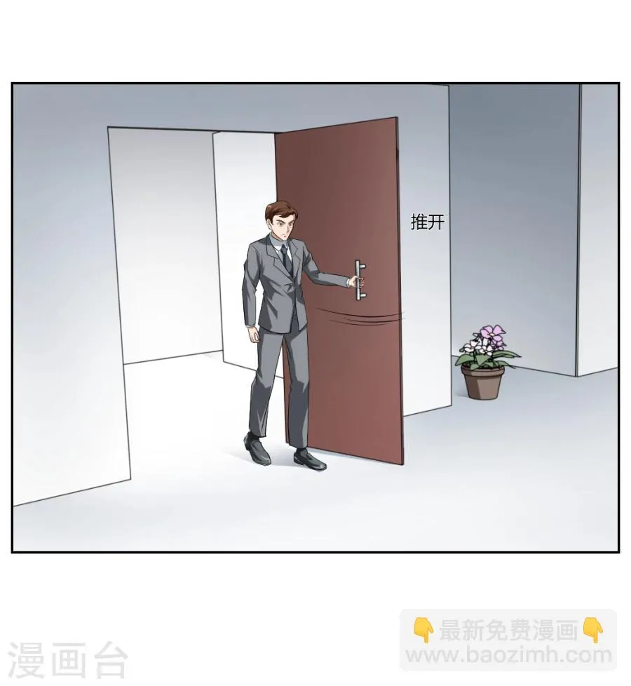 第5话 第34页