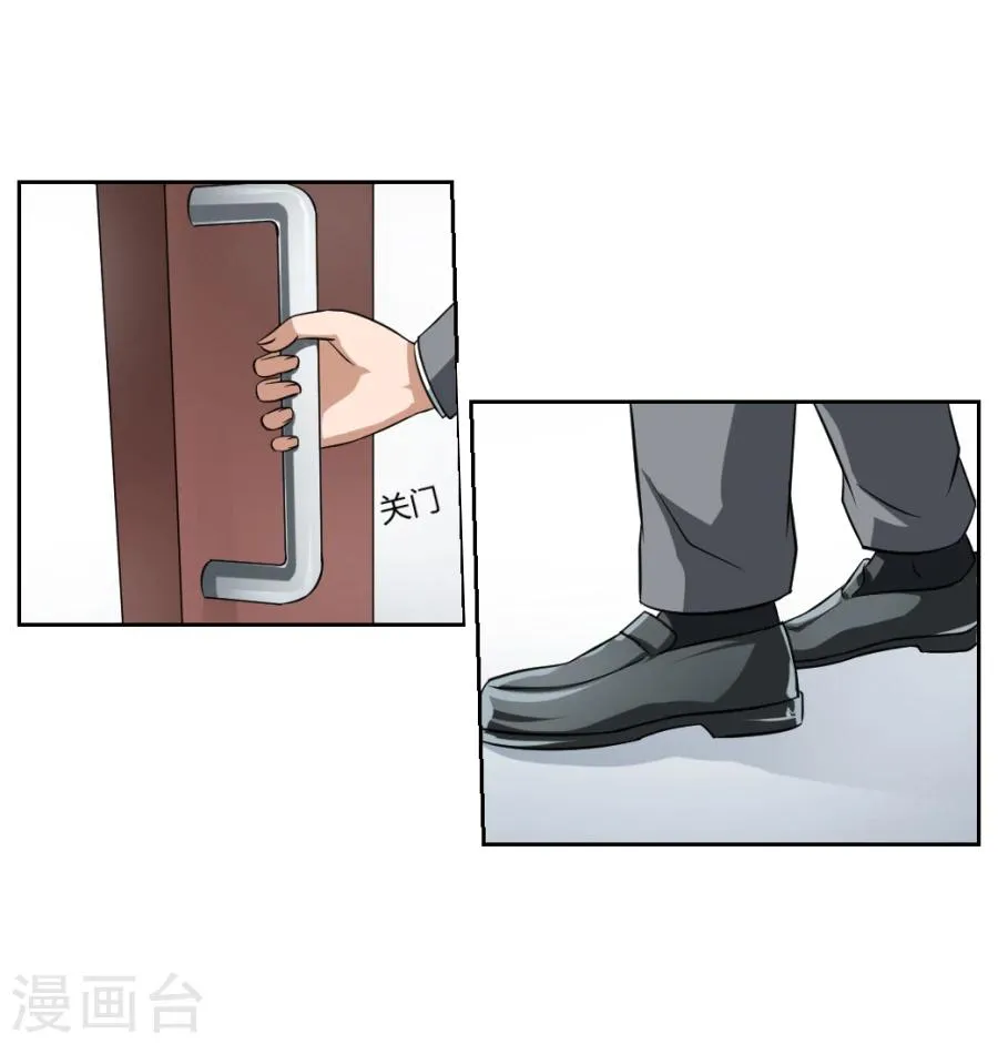 第5话 第35页