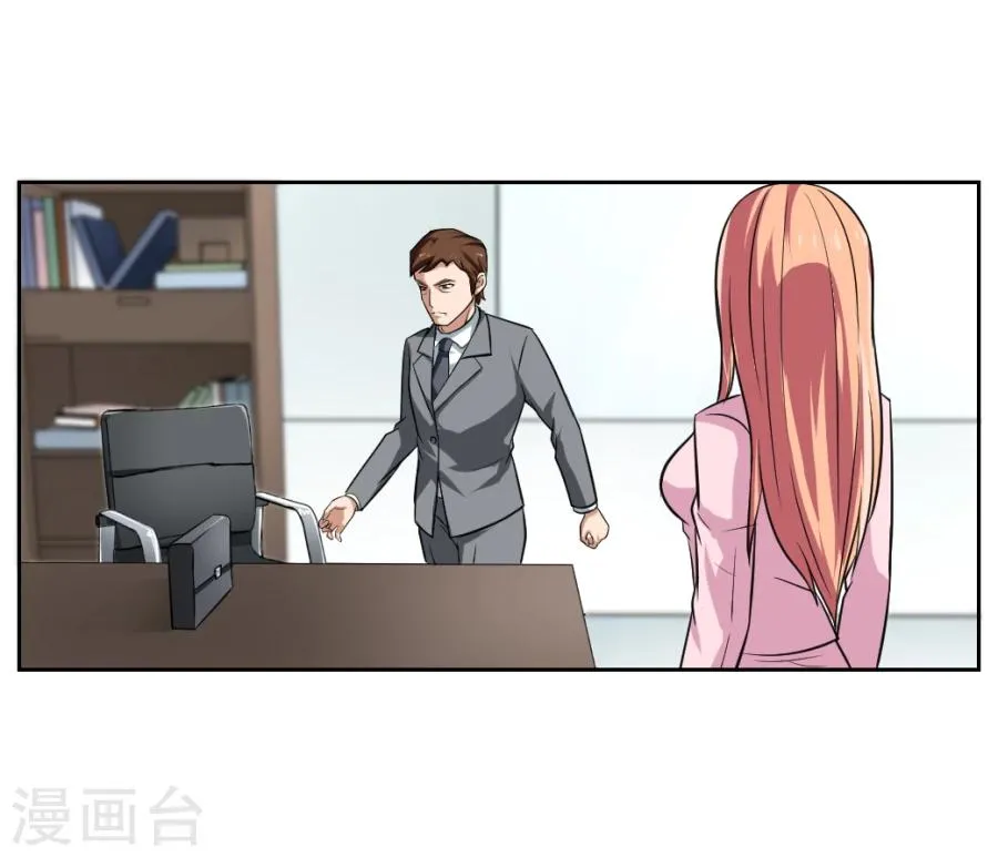 第5话 第37页