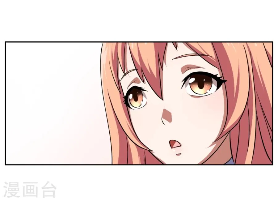 第5话 第40页