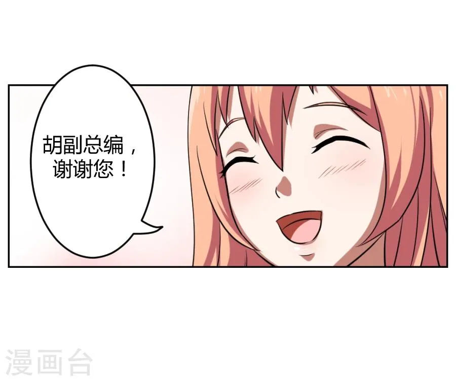 第5话 第41页