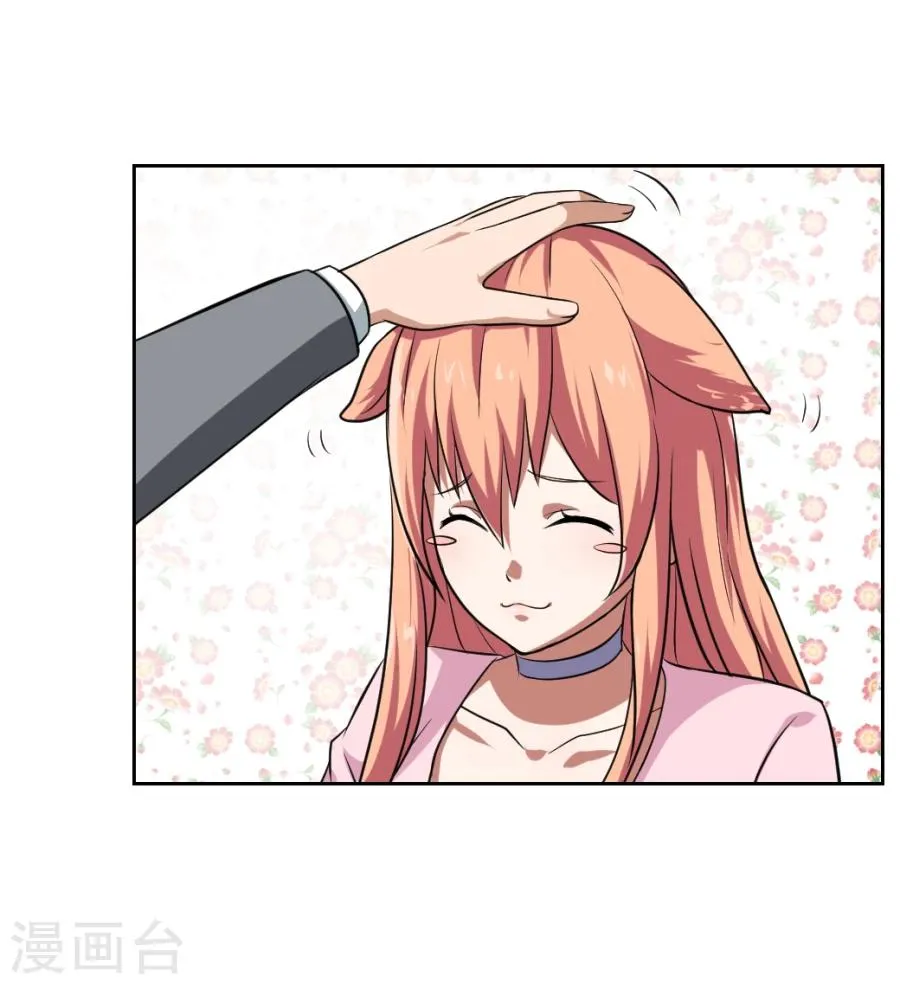 第5话 第44页