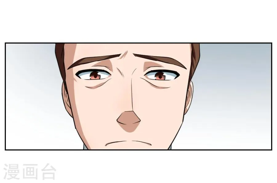 第5话 第45页